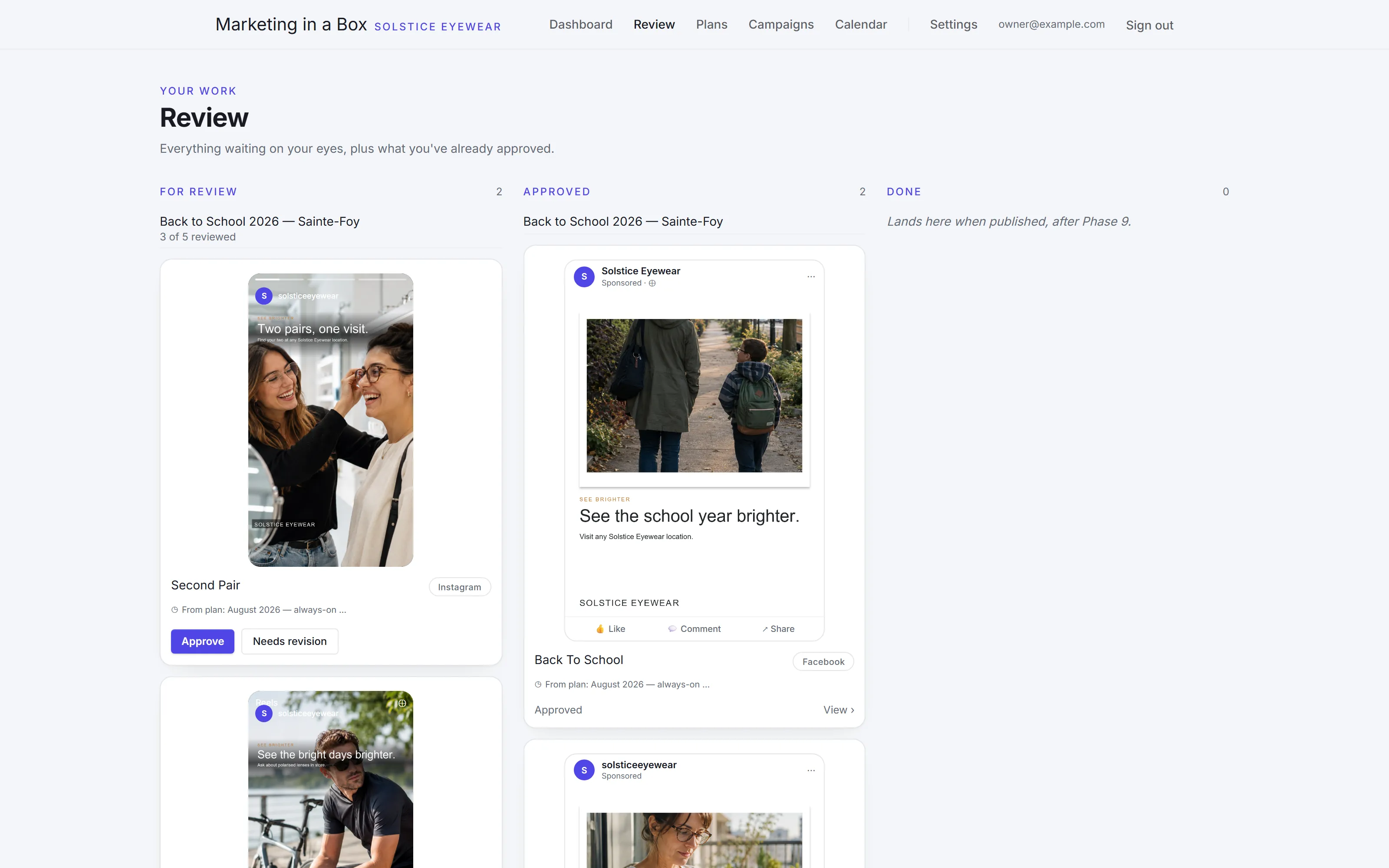 Marketing in a Box product screenshot